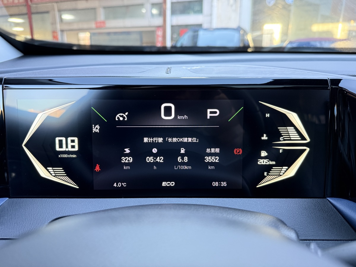GAC Trumpchi GS3 2023 #16 GAC Trumpchi GS3 2023 car image #16
