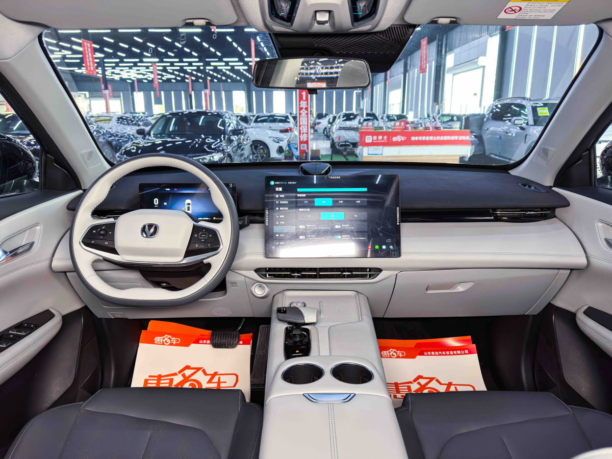 Changan UNI-Z PHEV 2024 #16 Changan UNI-Z PHEV 2024 car image #16