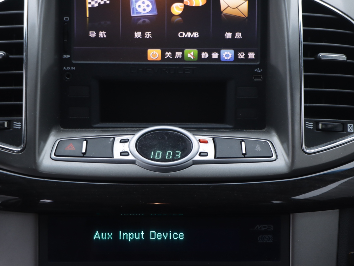 Chevrolet 2014 #16 Chevrolet 2014 car image #16