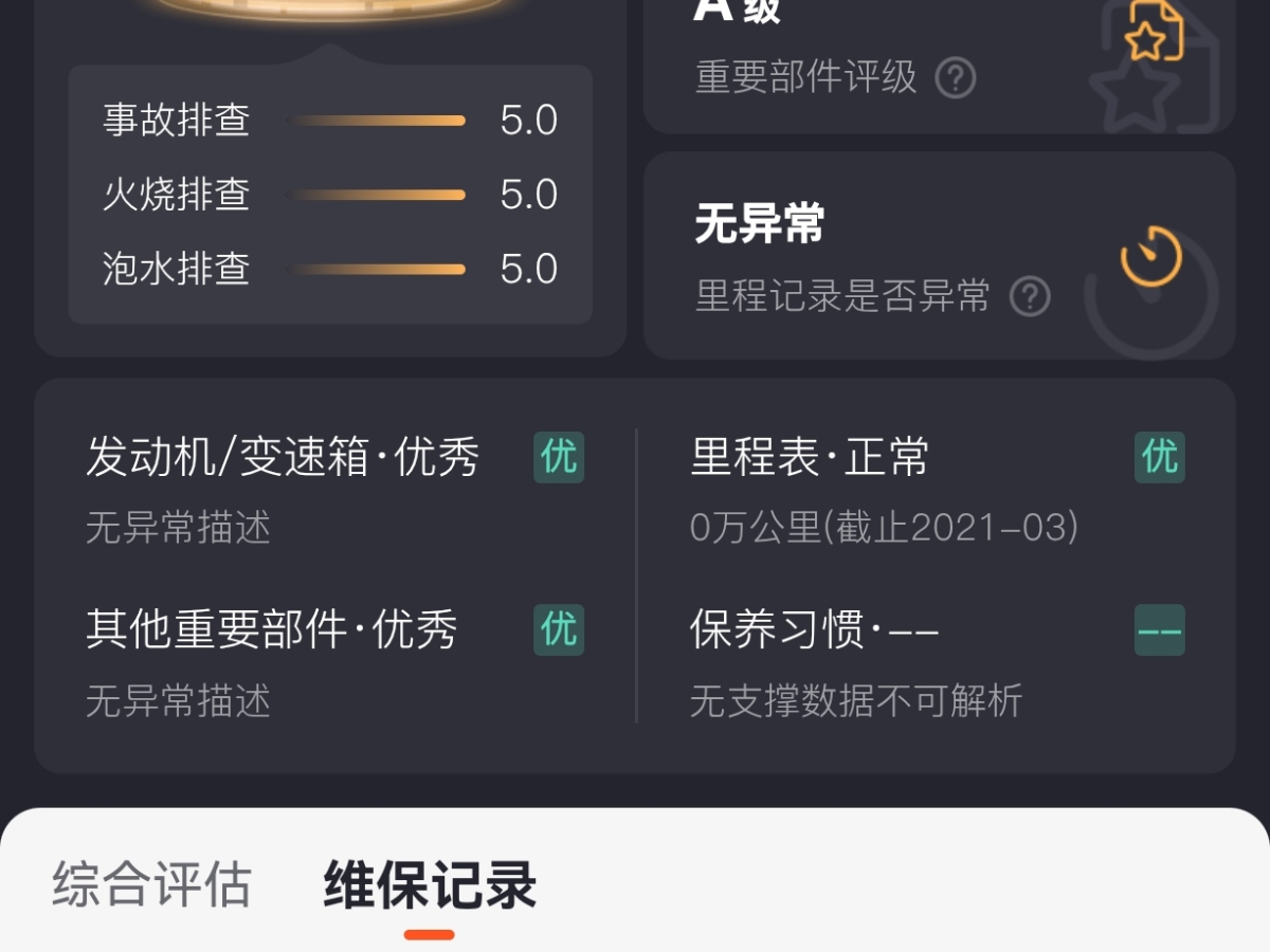 Toyota Alphard 2021 immagine di auto #16