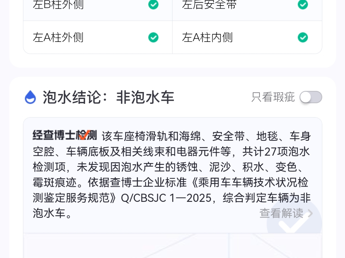 Toyota Alphard 2021 immagine di auto #16