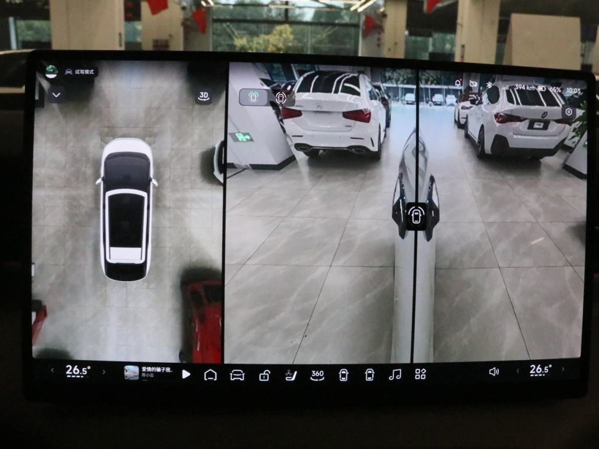 Xpeng X9 2025 #16 Xpeng X9 2025 immagine di auto #16