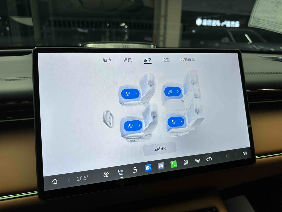 GAC Trumpchi Xiangwang S7 2025 car image #16