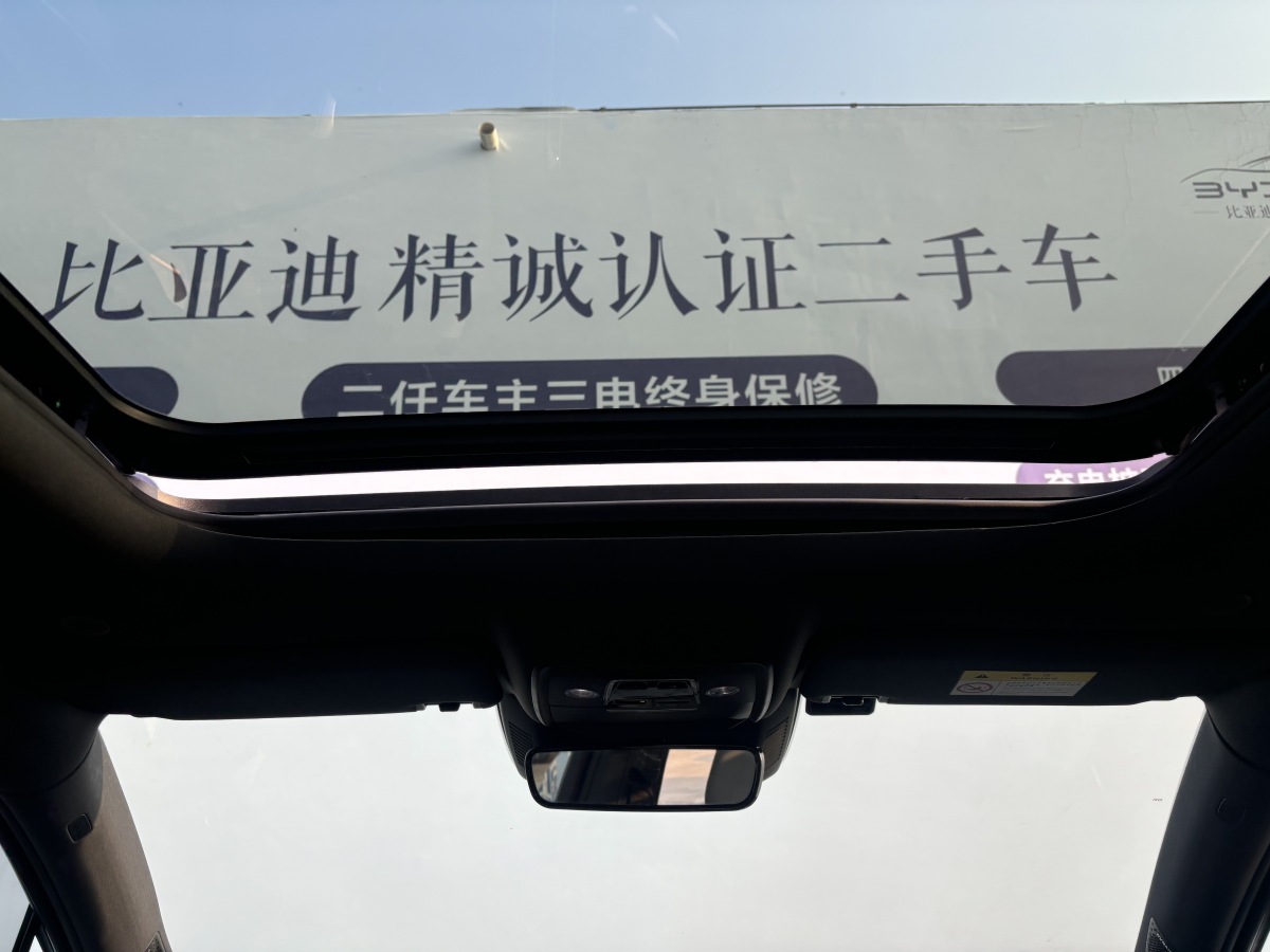 BYD Frigate 07 2022 #16 BYD Frigate 07 2022 car image #16