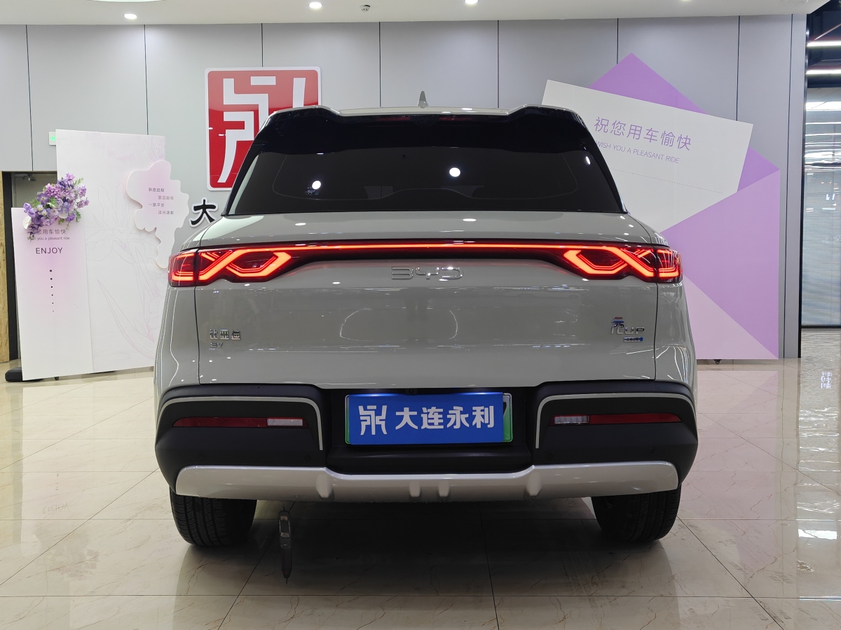 BYD YuanUP 2025 car image #16