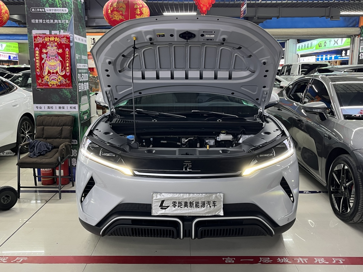 BYD YuanUP 2024 #16 BYD YuanUP 2024 car image #16