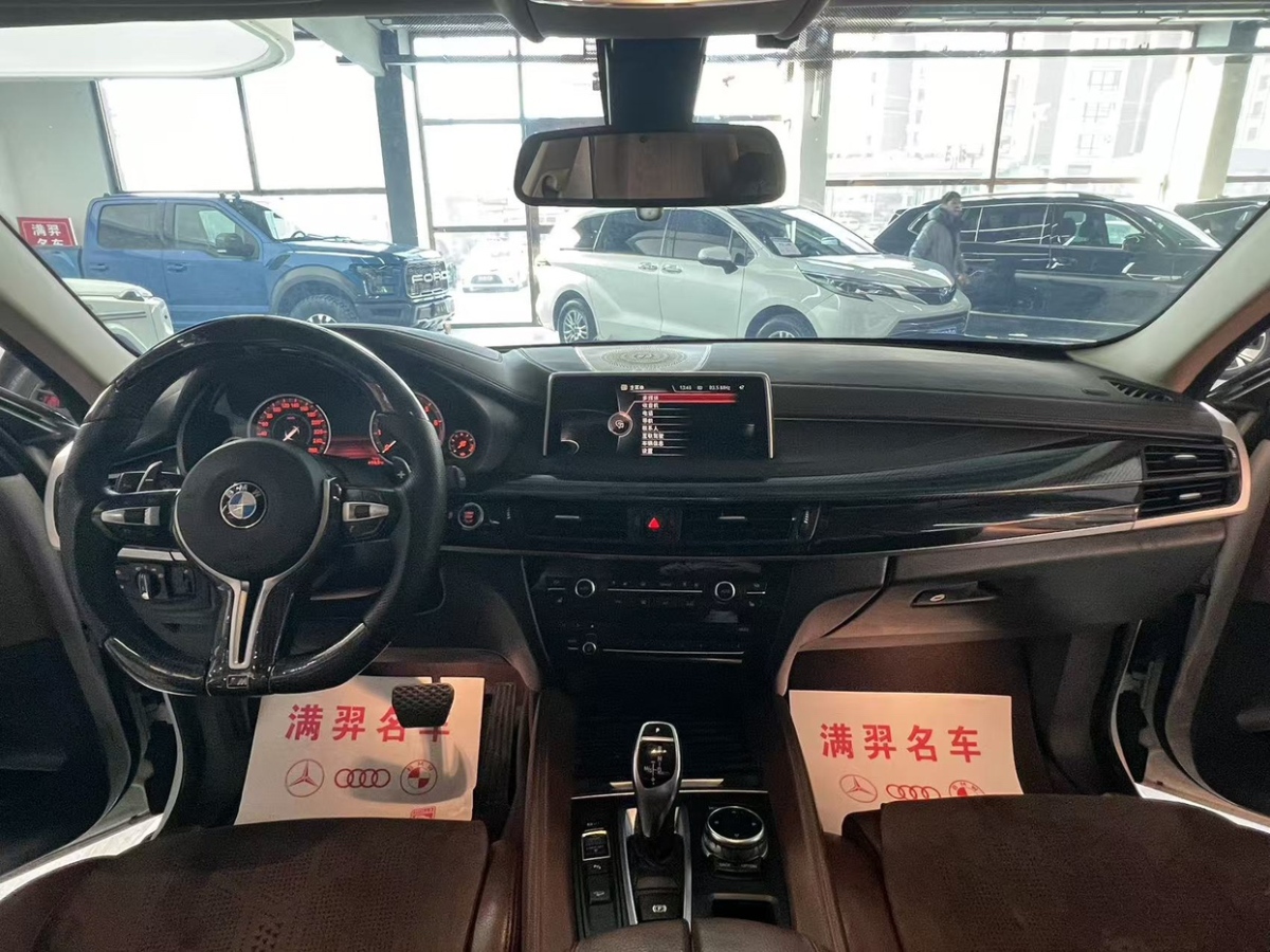 BMW 2015 car image #16