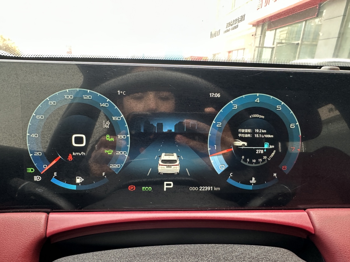 Jetour X70 PLUS 2021 car image #16
