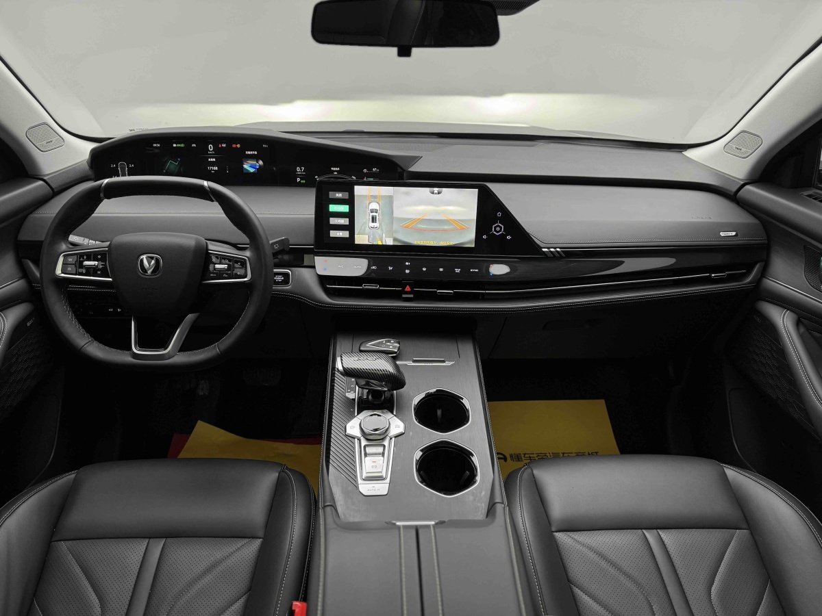 Changan 2023 car image #16