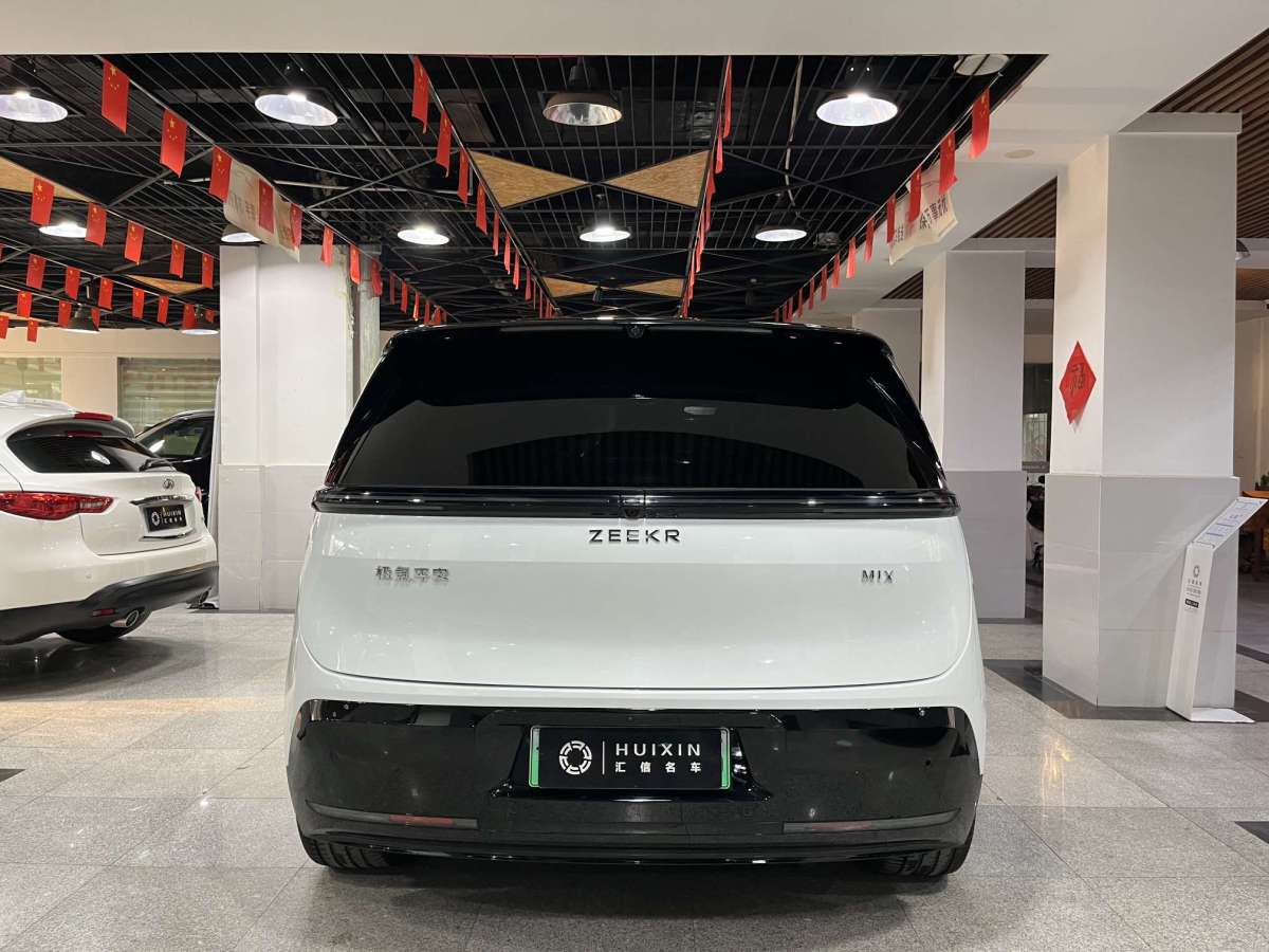 极氪 极氪MIX 2025 汽车图片 #16