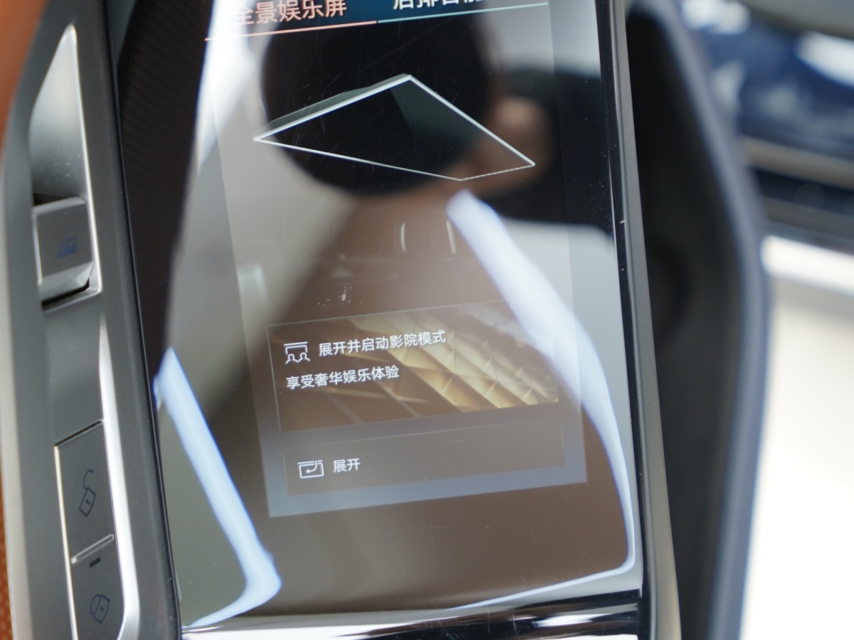 BMW i7 2023 imagen de coche #16