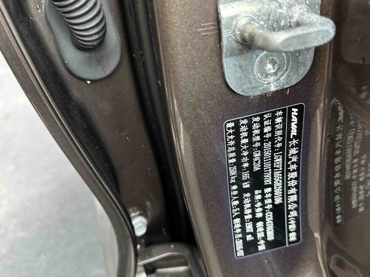 Haval H7 2016 car image #16