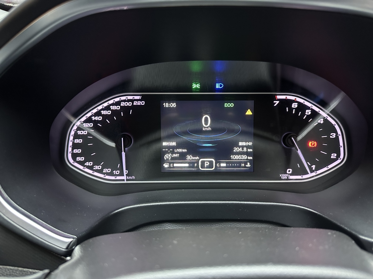 Chery Tiggo 5x 2017 car image #16