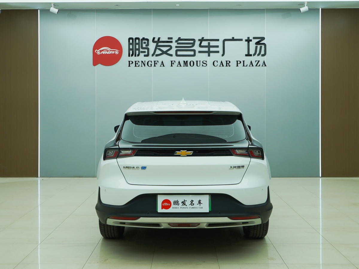 Chevrolet Charm 2023 car image #16