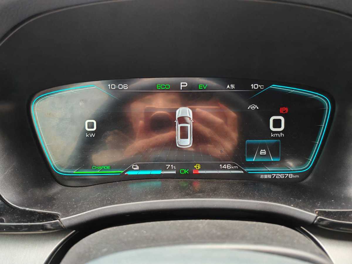 BYD Song Plus New Energy 2021 car image #16