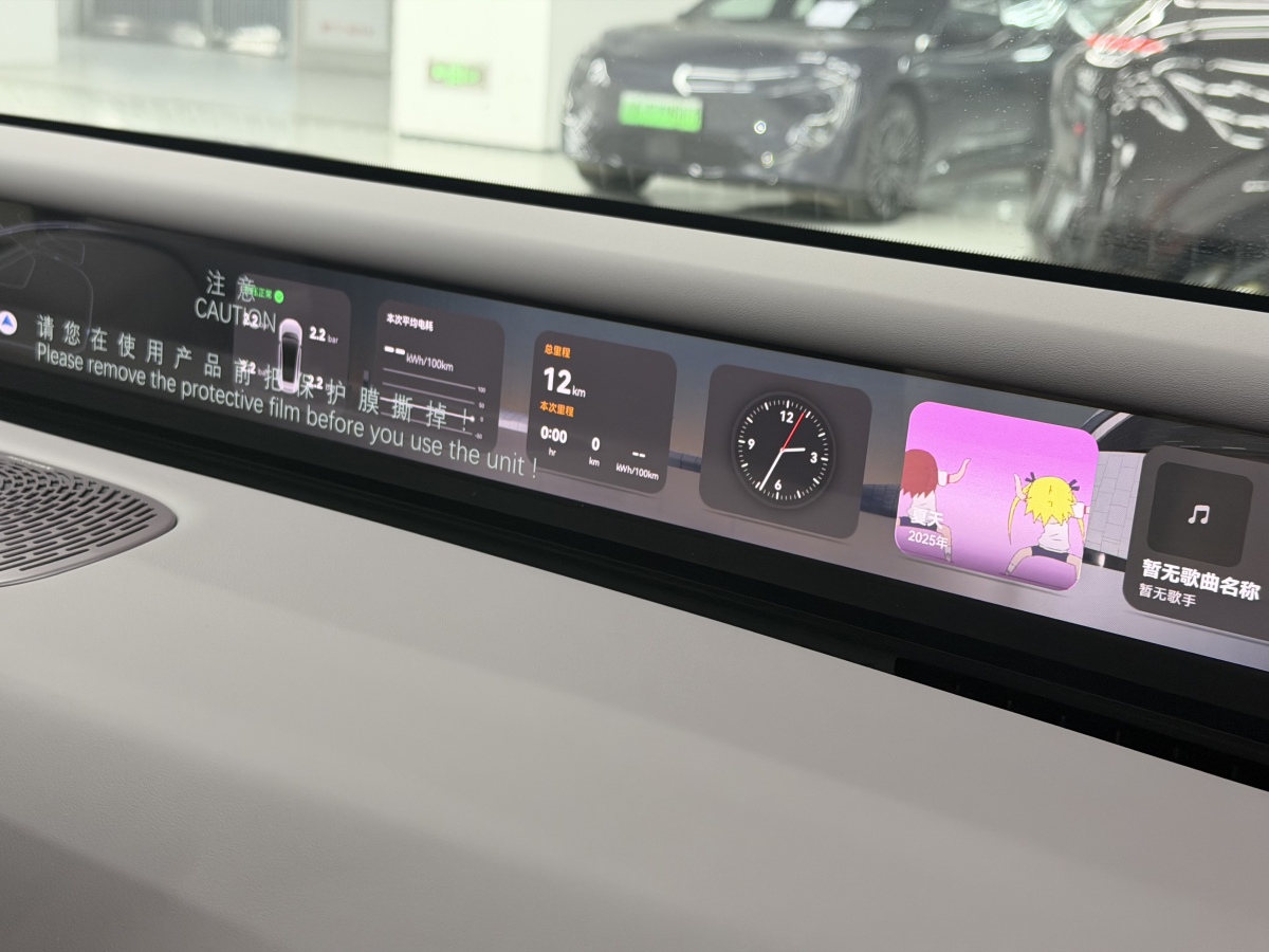 Avatr 06 2025 car image #16