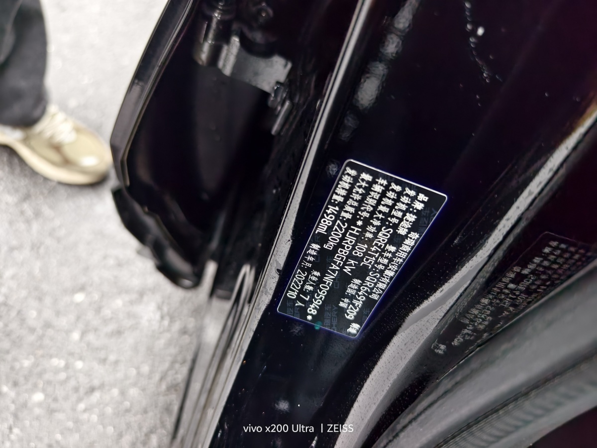 Jetour X90 PLUS 2022 #16 Jetour X90 PLUS 2022 immagine di auto #16