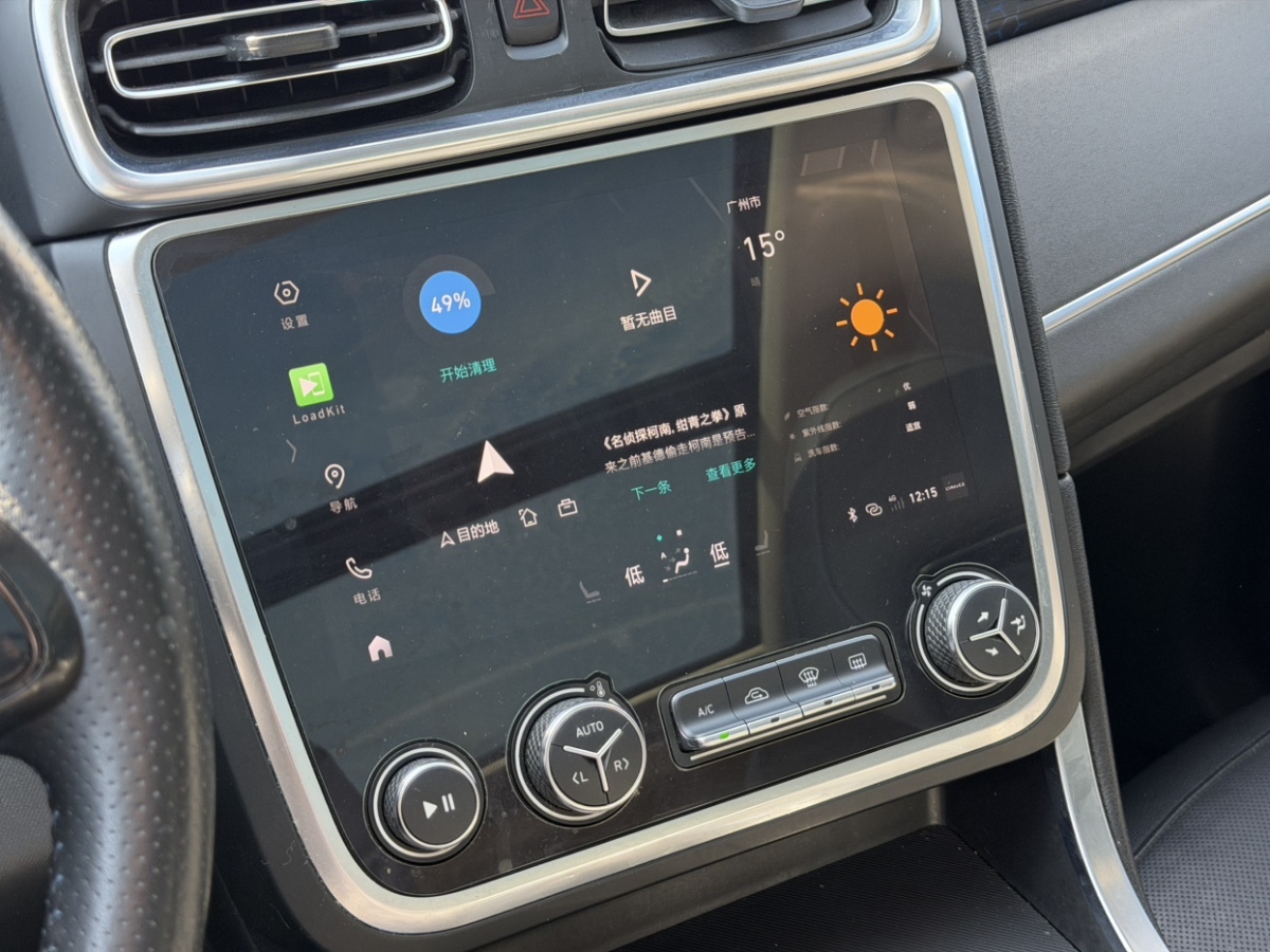 Lynk & Co 01 EM-P 2018 car image #16