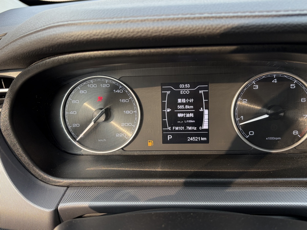 Chery Arrizo 5 2019 car image #16