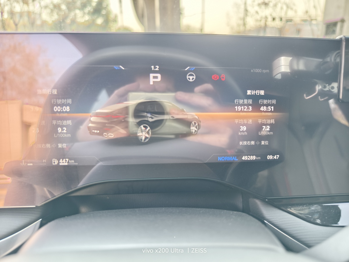 MG 7 2023 car image #16