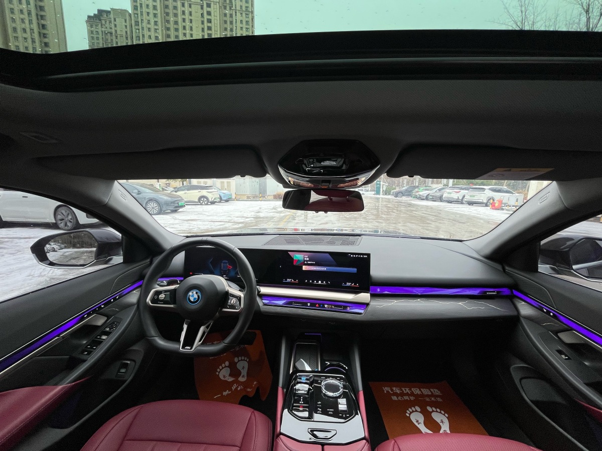 BMW i5 2024 #16 BMW i5 2024 car image #16