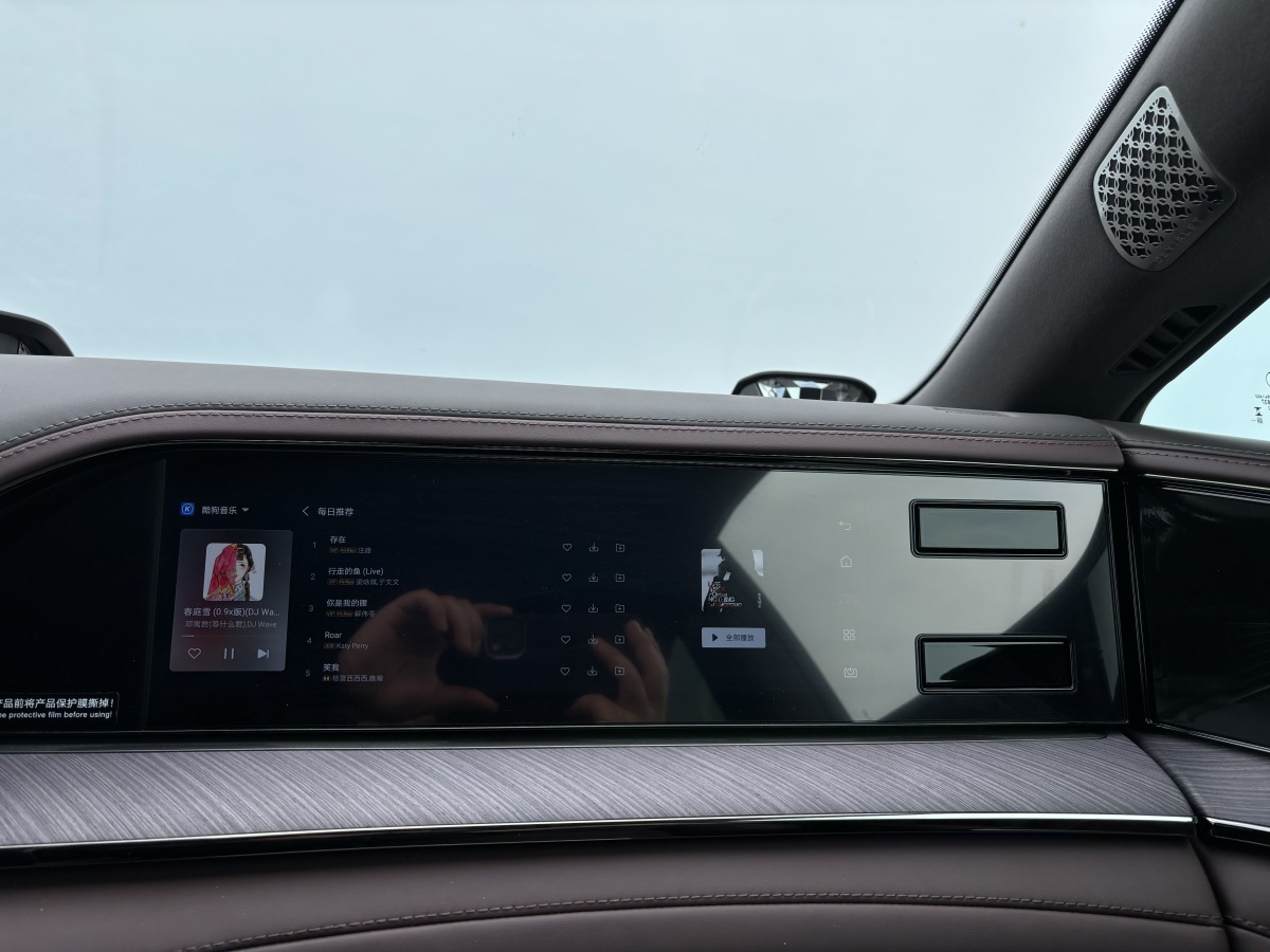 Denza Z9GT 2024 car image #16