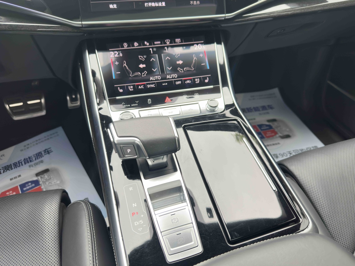 Audi Q8 2021 car image #16