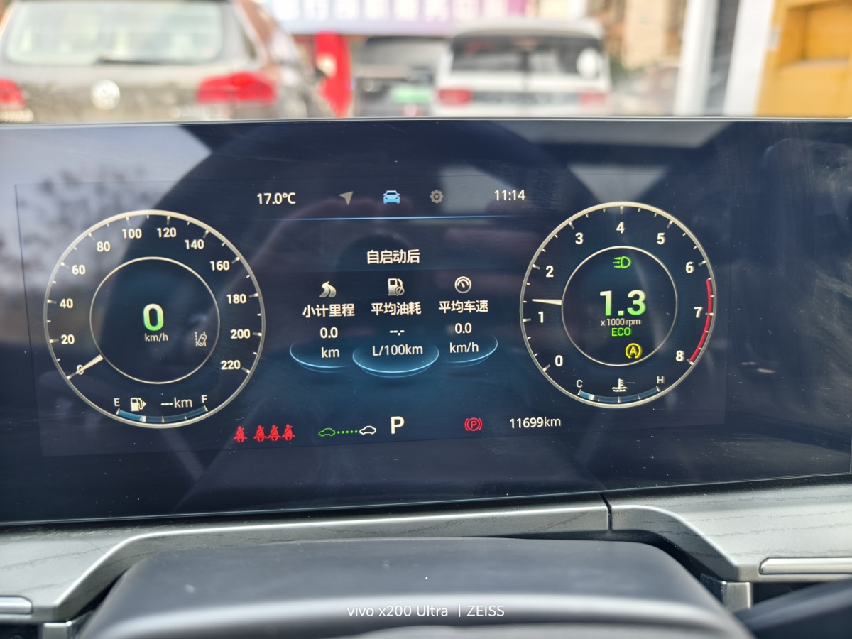 Chery Arrizo 8 2024 изображение автомобиля #16