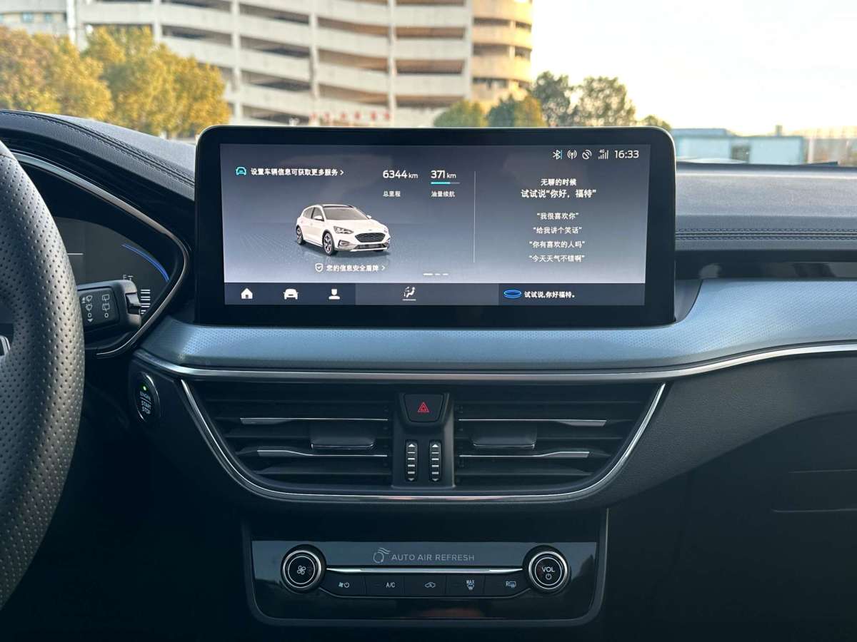 Ford Focus Active 2021 car image #16