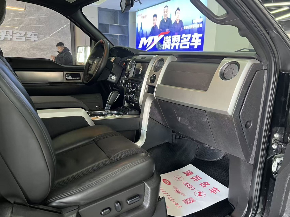 Ford F-150 Raptor 2015 #16 Ford F-150 Raptor 2015 car image #16