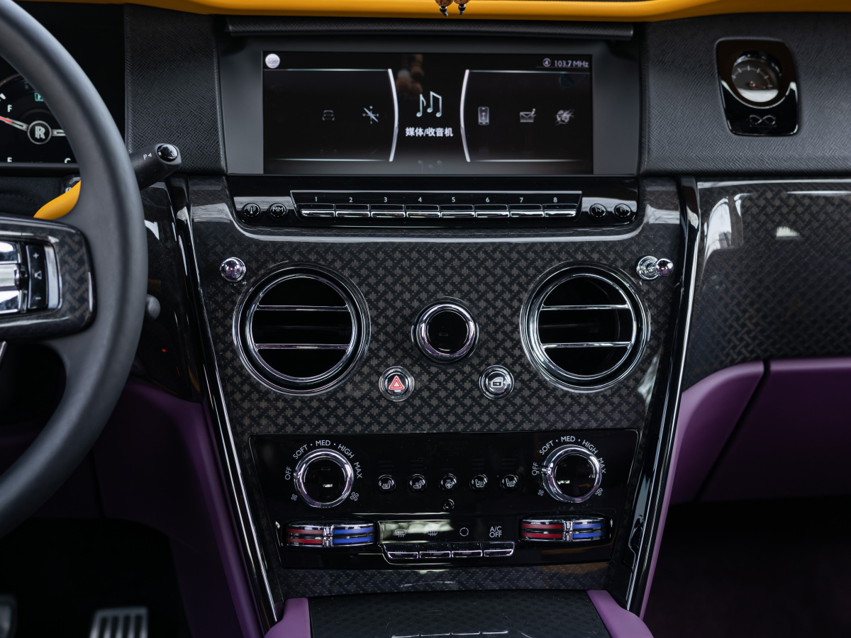 Rolls-Royce Cullinan 2023 #16 Rolls-Royce Cullinan 2023 car image #16