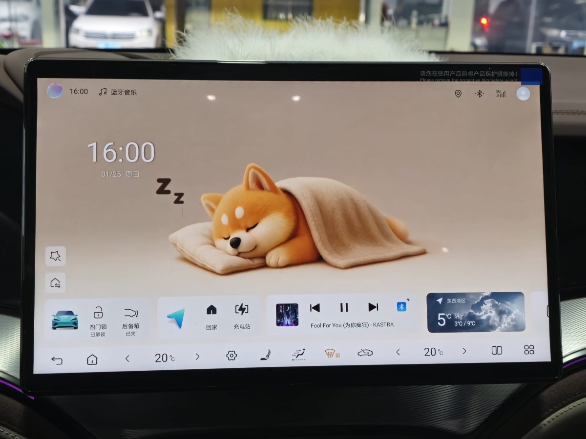 BYD Seal 07 DM-i 2025 #16 BYD Seal 07 DM-i 2025 car image #16