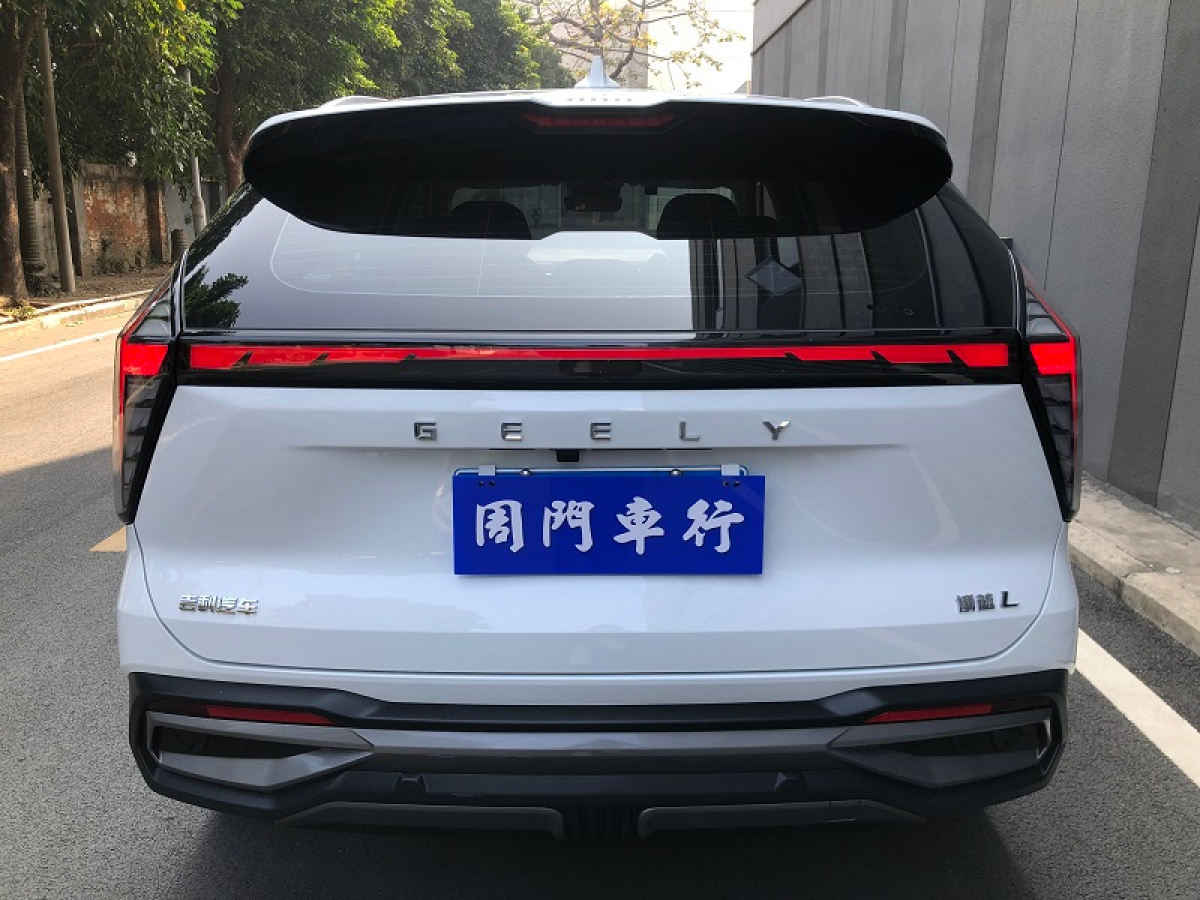 GEELY Boyue L 2024 car image #16
