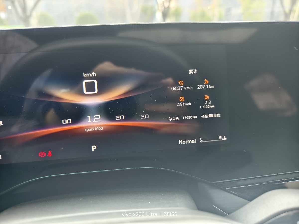 MG 7 2023 car image #16