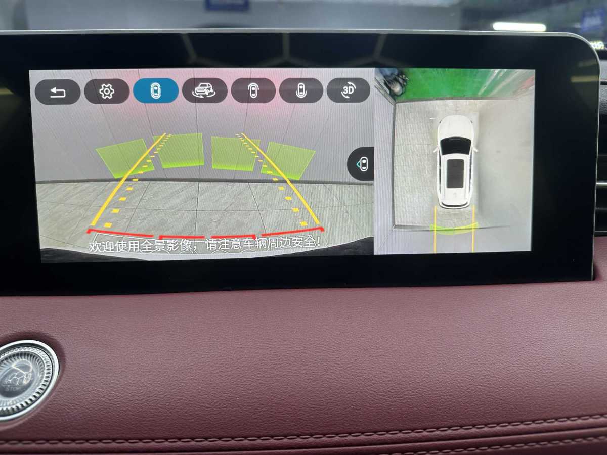 Jetour X70 PLUS 2022 car image #16