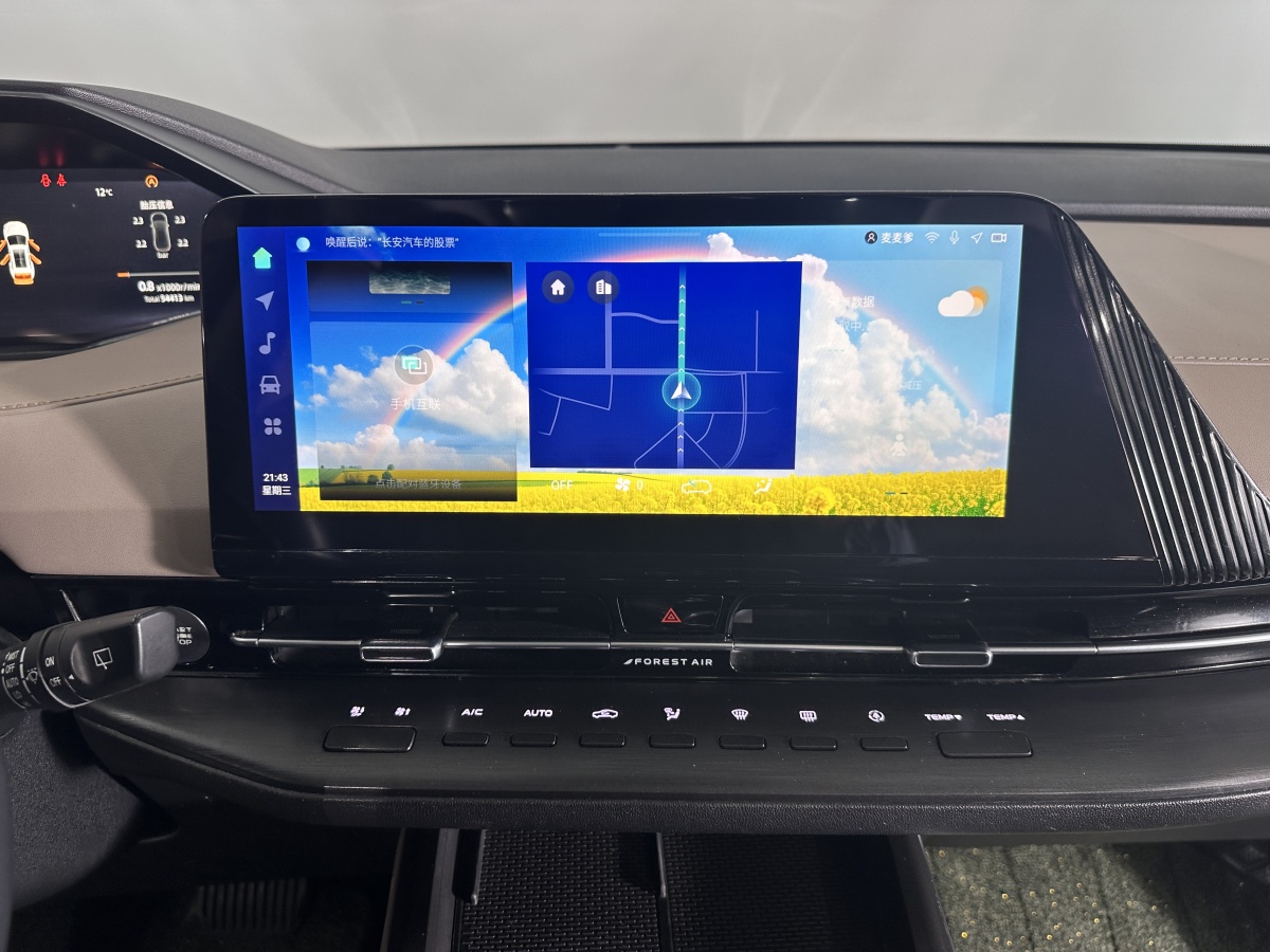 Changan CS55 Plus 2021 imagen de coche #16