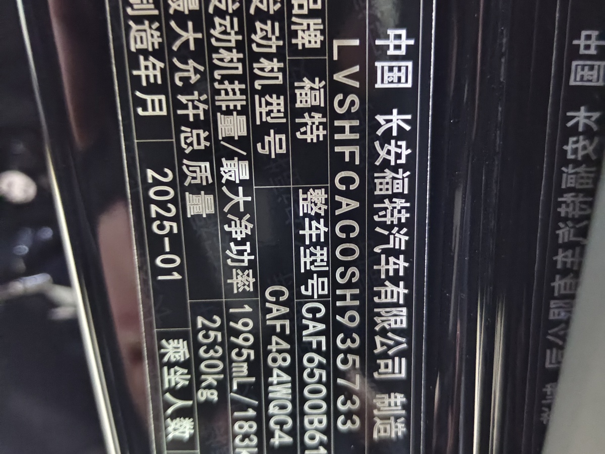 Ford Edge 2025 immagine di auto #16