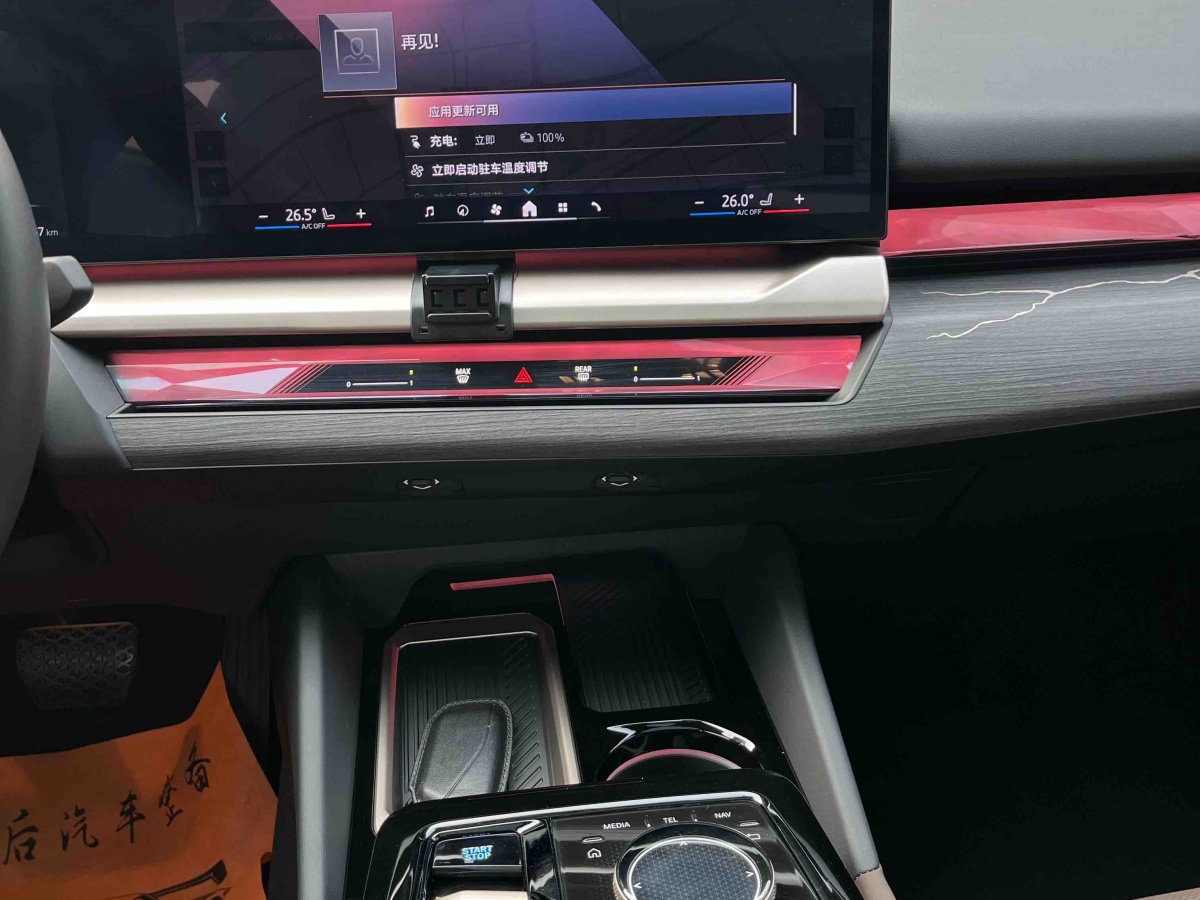 BMW i5 2024 #16 BMW i5 2024 изображение автомобиля #16