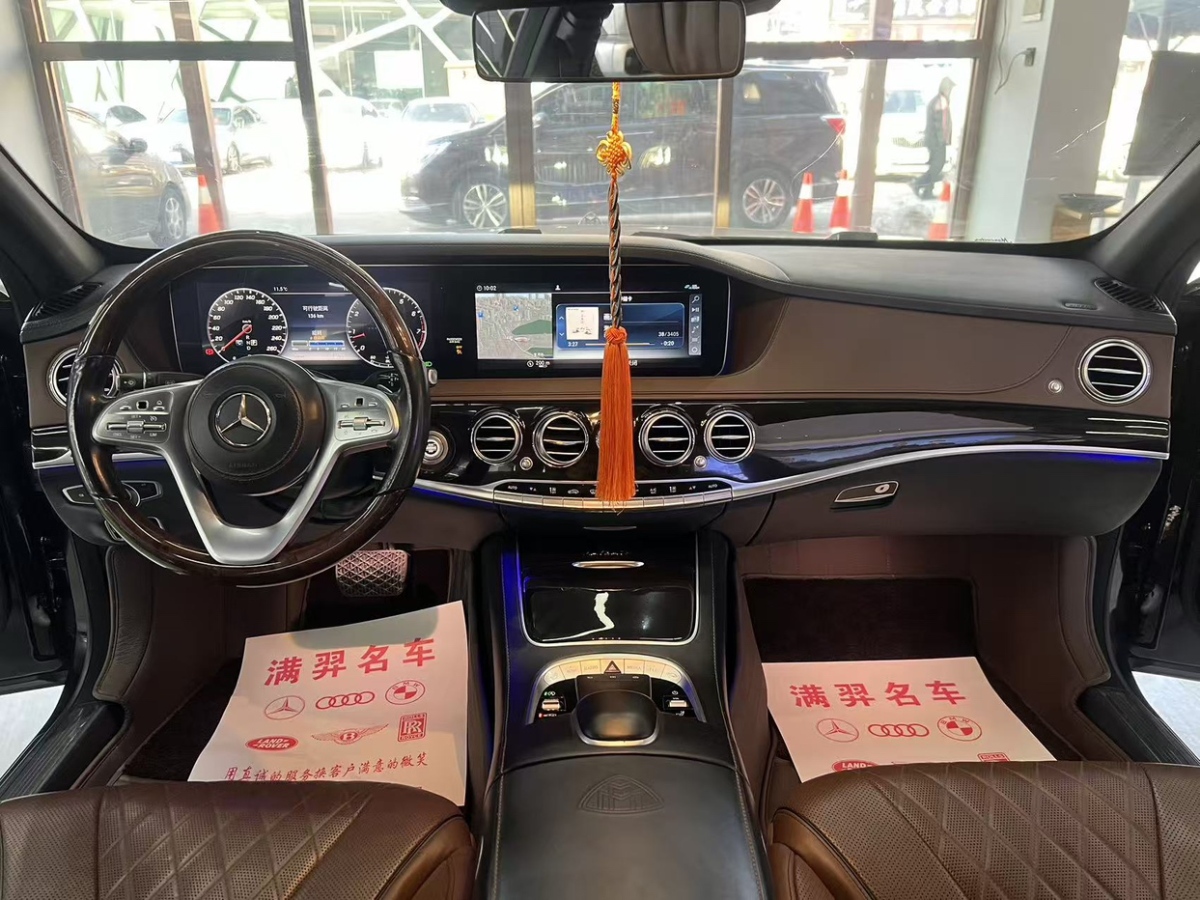 Mercedes-Benz Maybach S Class 2018 car image #16