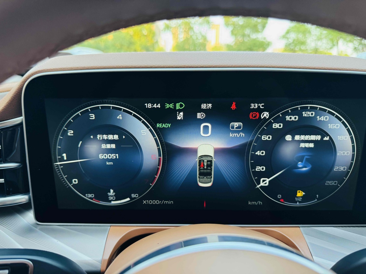 HongQi H9 2021 #16 HongQi H9 2021 immagine di auto #16