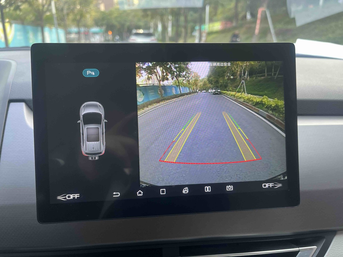 BYD Yuan Pro 2021 car image #16