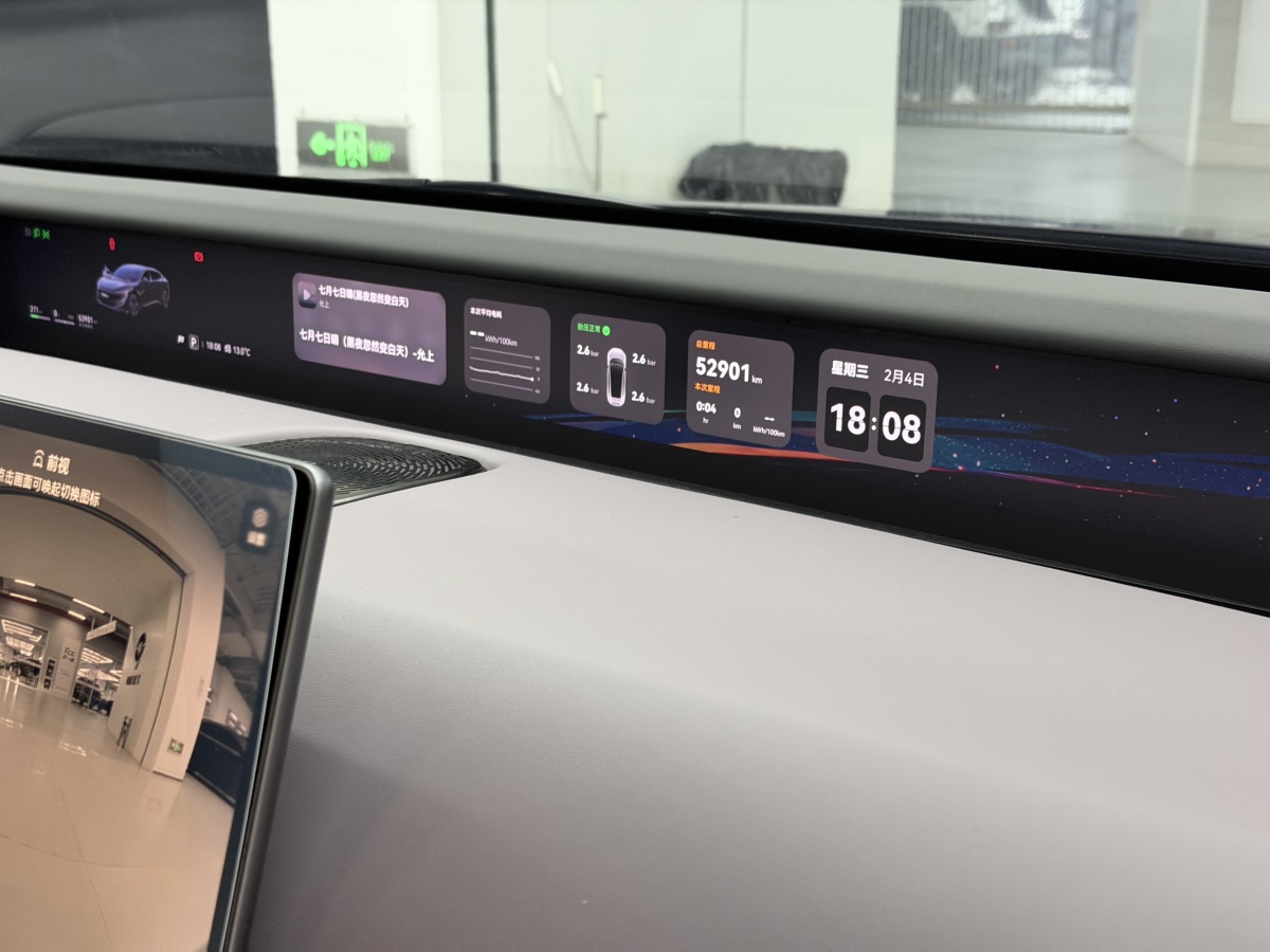 Avatr 12 2023 #16 Avatr 12 2023 car image #16