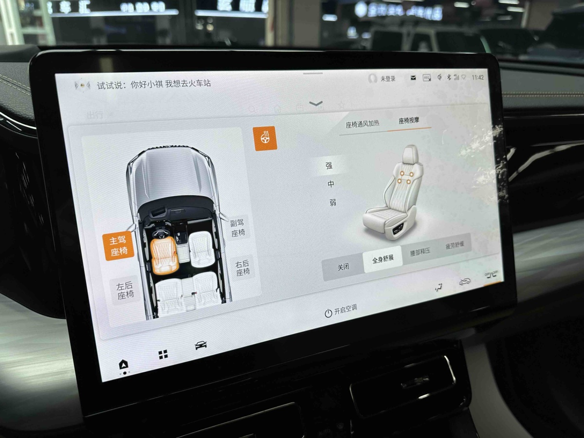 GAC Trumpchi ES9 2023 car image #16