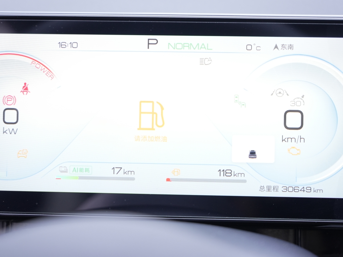 BYD Seal 06 New Energy 2024 car image #16