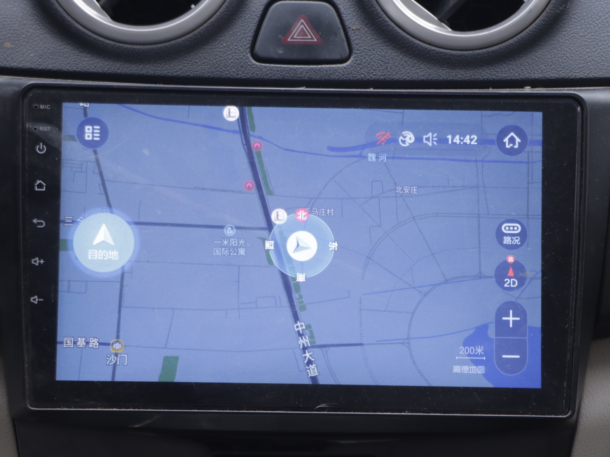 Changan Alsvin V3 2018 car image #16