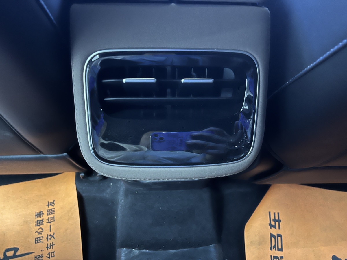 Chery Tiggo 8 Plus 2024 car image #16