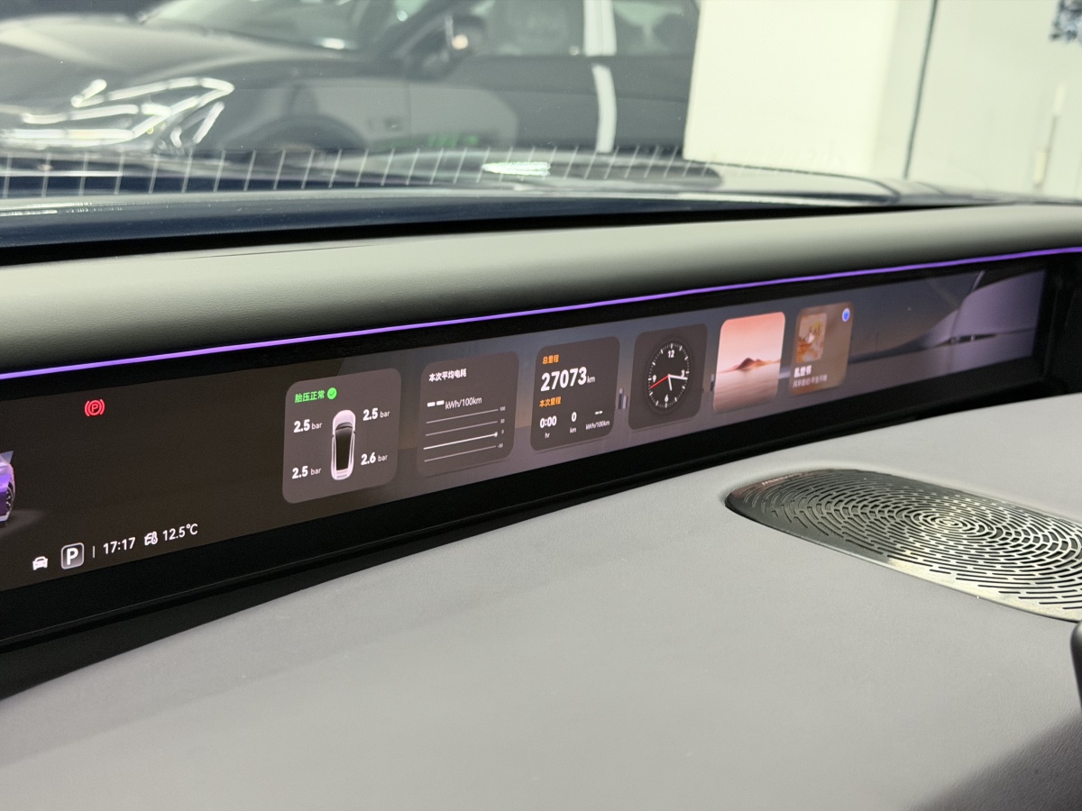 Avatr 07 2025 car image #16