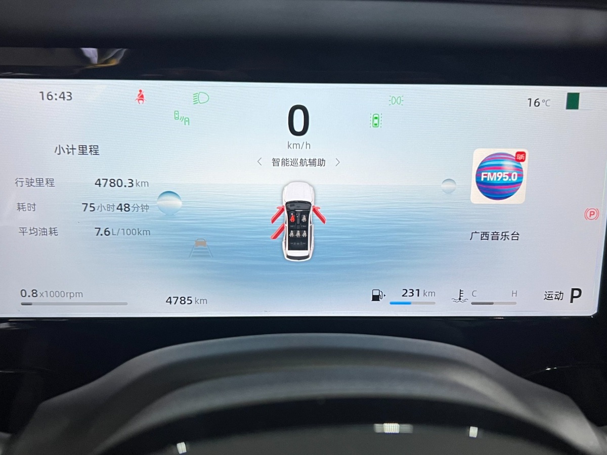 GEELY Monjaro 2025 изображение автомобиля #16