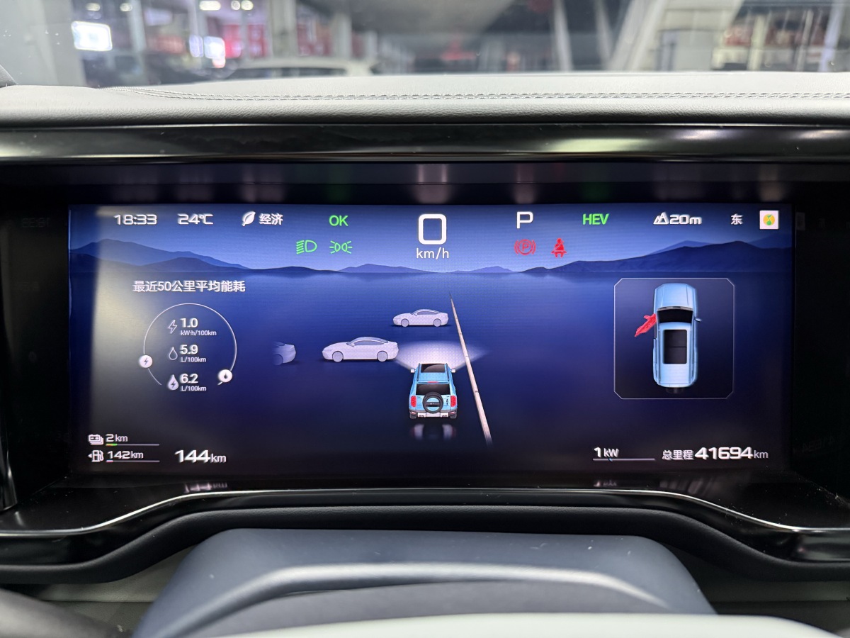 FangChengBao Leopard 5 2024 صورة سيارة #16