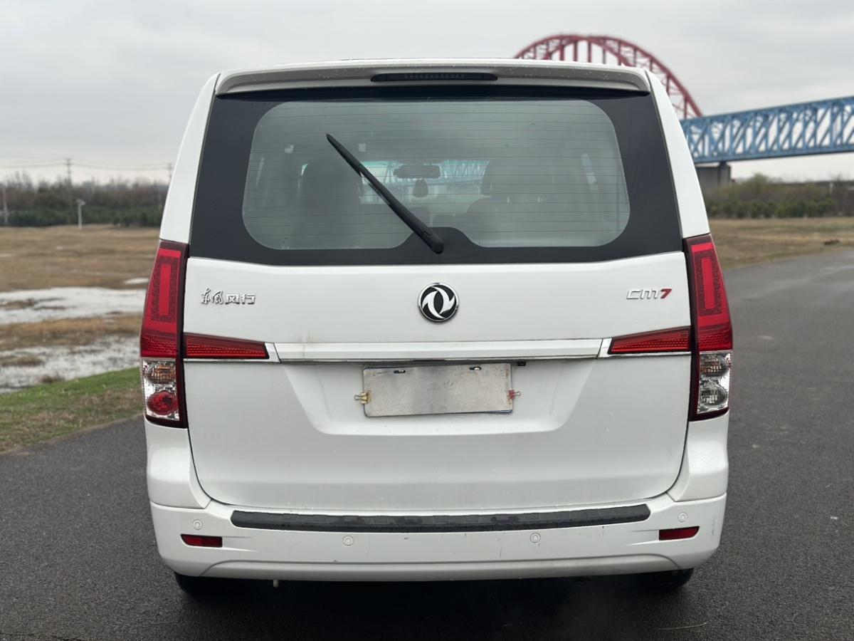 东风风行 风行M7 2018 汽车图片 #16